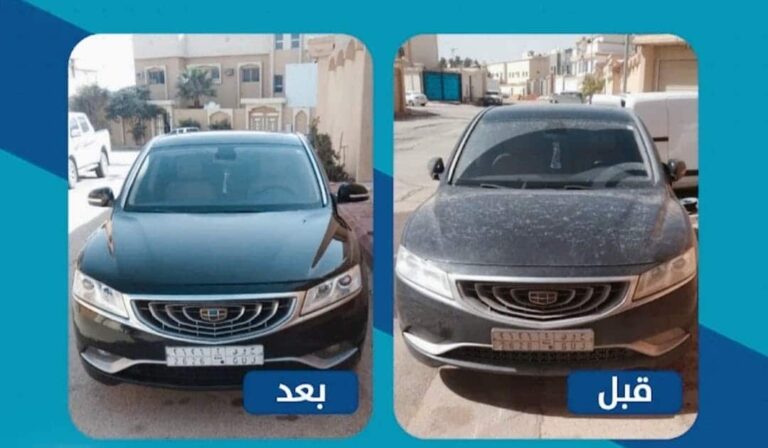 غسيل السيارات بالبخار في الرياض :مغسلة سولى استار
